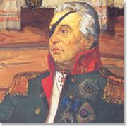 М.И. Кутузов, подполковник.