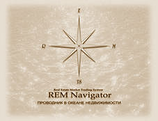  REM Navigator.