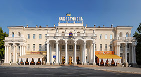 Отель Best Western Севастополь